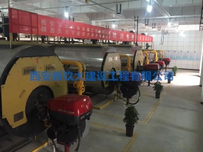 西安西安鍋爐低氮改造