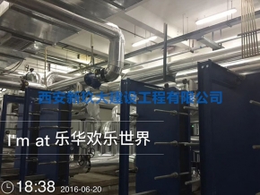 西安換熱站設計安裝