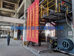 西安工業(yè)蒸汽鍋爐廠家